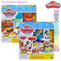 ◈ Pete Wallace PlayDoh culture music and colorful mud no handmade creative kitchen series of childrens educational toys