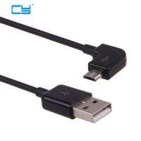 V8 Micro USB Male to USB V8 Data 2A Fast Charger Cable Left angled 90 degree 0.2m 1m 2m 3m 20cm 100cm 200cm 300cm 1 2 3 meter