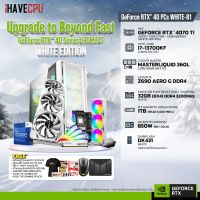 iHAVECPU RTX40WH-81 INTEL I7-13700KF 3.4GHz 16C/24T / Z690 / RTX 4070 TI 12GB / 32GB DDR4 3200MHz / M.2 1TB / 850W (80+GOLD) / CS360