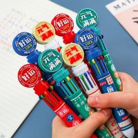 SGFGFGDF ปากกาเซ็นชื่อ เครื่องใช้ในสำนักงาน ปากกาสำหรับเขียน เครื่องเขียนของโรงเรียน หลากสี ปากกาอัตโนมัติปากกา ขอให้โชคดี ปากกาลงนาม ปากกาการ์ตูน ปากกาแบบกดได้ ปากกาลูกลื่น10สี