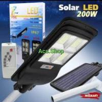 SEL ไฟโซล่าเซลล์ โคมไฟถนน PAE-200w โคม ใช้  Solar light  พลังงานแสงอาทิตย์