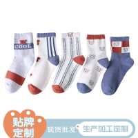 [COD] The new Korean version of the ins style student tide cartoon medium and large childrens short letter sports wholesale