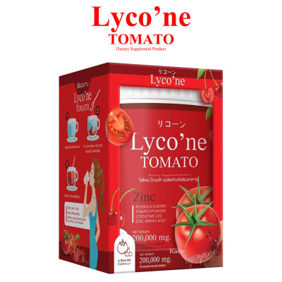 Lycone Tomato ไลโคเน่ โทะเมโท น้ำชงมะเขือเทศ ทานง่าย สารสกัดแน่นๆ มิติใหม่แห่งการดื่มน้ำมะเขือเทศ (1 กระป๋อง)