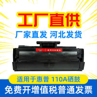 เหมาะสำหรับ103a HP Laser/107a/107W/108a/108W ตลับหมึกเครื่องพิมพ์ Qfgesg