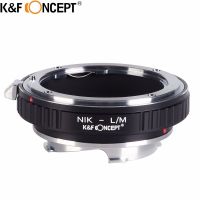 K &amp; F คอนเซปต์สำหรับ Nikon-L/M ตัวปรับเลนส์กล้องพอดีกับเลนส์ Nikon AI F Mount ถึงเขากล้องบอดี้ Leica M LM