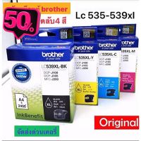 Brother ตลับหมึกแท้ Brother LC-539XL BK,LC535 for j100 j200 จำนวน 4 ตลับ #หมึกเครื่องปริ้น hp #หมึกปริ้น   #หมึกสี   #หมึกปริ้นเตอร์  #ตลับหมึก