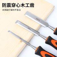 Wear heart handle woodworking chisel wood chisel flat chisel chisel with flat flat chisel excavated dao sports son woodworking tools wood chisel suit