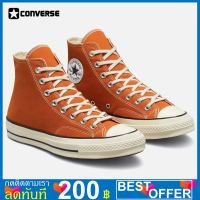 Converse Chuck 70 Recycled Canvas - Fire Pit/Egret/Black - Hi - Seasonal Color Vintage Canvas - 171475C - 171475CF1ORXX