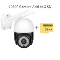 กล้อง Cctv รถยนต์1080P การเฝ้าระวังสำหรับความปลอดภัยในบ้านป้องกันวิดีโอโดมอัจฉริยะ Ptz มินิป้องกันวิดีโอ Ip กล้อง Wifi กลางแจ้ง5mp