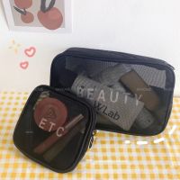 กระเป๋าเครื่องสำอางค์ กระเป๋าผ้าตาข่าย Wash Bag กระเป๋าใส เก็บเครื่องสำอาง KKHOME