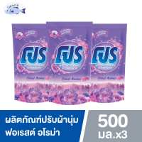 [แพ็ก 3 ถุง] PRO ผลิตภัณฑ์ น้ำยาปรับผ้านุ่ม สูตรมาตรฐาน กลิ่นฟลอเรสต์ อโรม่า Forest Aroma 500 มล. รหัสสินค้า MUY894510  รวมทะเลไทย