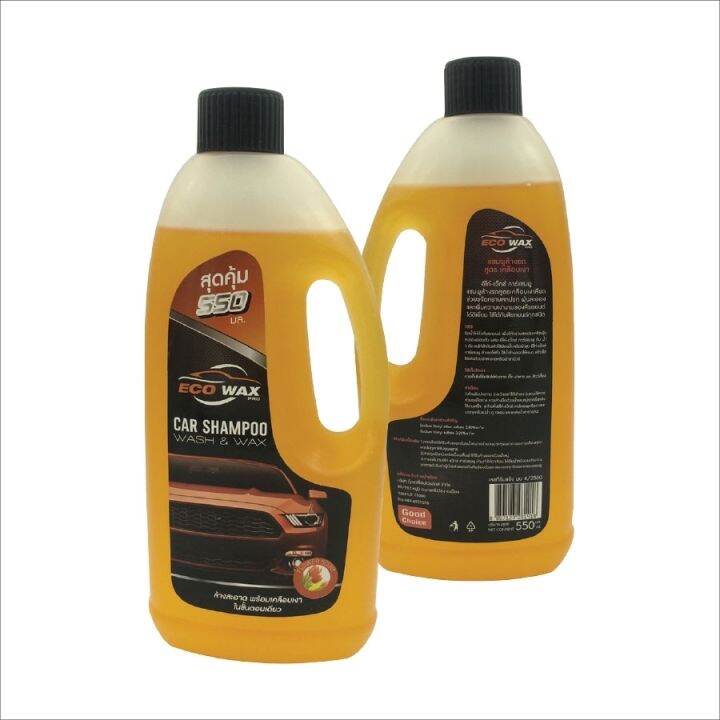 น้ำยาล้างรถ-สูตรเคลือบเงา-car-shampoo-and-wax-ล้างสะอาดพร้อมเครือบเงา-550-ml-คละสี-พร้อมส่ง