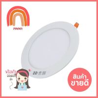 ดาวน์ไลท์ LED HI-TEK ECO HFLEPR018D ROUND 18 วัตต์ DAYLIGHTDOWNLIGHT LED HI-TEK ECO HFLEPR018D ROUND 18W DAYLIGHT **ขายดีที่สุด**