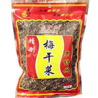 (High Quality Fast Delivery) 无沙免洗正宗绍兴梅干菜特级100克x2袋 No Sand Free Washing Authentic Shaoxing Plum Dried Vegetables Special 100g X2 Bag