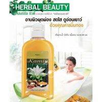 ? ครีมอาบน้ำขมิ้นทอง มิสทีน 500ml [จัดส่ง ตามกำหนด ส่งเร็ว]