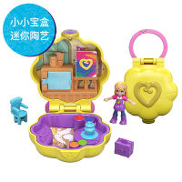 Original Mat Polly Pocket Doll Hidden World Mini Scene Girls Home Toys for Children Mermaid Kids Toy Nesting Reborn Dolls