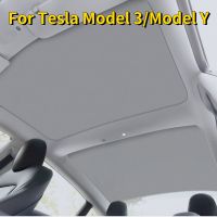 For Tesla Model 3/Model Y 2017-2020 Roof Window Sunshade with Skylight Reflective Cover Anti-collapse Split Shade Sunroof Net