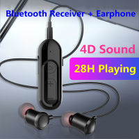 อัพเกรด28H Play Bluetooth 5.0เครื่องรับสัญญาณเสียงหูฟัง3.5มม. แจ็ค AUX อะแดปเตอร์ไร้สายไมโครโฟนในตัวสำหรับลำโพงหูฟังในรถยนต์