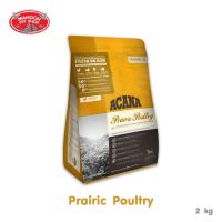 ? { ส่งฟรี } ?  Acana Dog Food Prairie Poultry 2kg  อาหารสุนัข บริการเก็บเงินปลายทาง