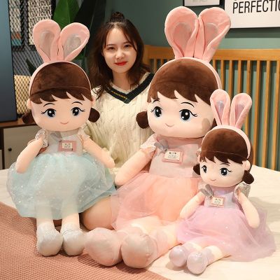 45cm Kawaii Plush Girl Dolls with Rabbit Ear Soft Stuffed Dolls Lovely Plush Toys Girl Toys Kids Birthday Valentine Gift