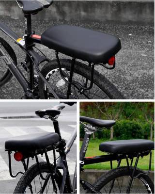 เบาะท้ายจักรยาน รถแม่บ้าน รถเด็ก และตะแกรง แบบติดกับตะแกรงท้าย Bicycle back seat cushion