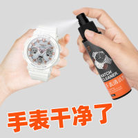 เครื่องทำความสะอาด Casio นาฬิกาข้อมือนาฬิกาน้ำยาทำความสะอาดการปนเปื้อนการบำรุงรักษาเครื่องจักรนาฬิกาเรซินสเปรย์ทำความสะอาดเครื่องประดับแหวนเพชร