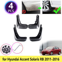 แผ่นบังโคลนรถสำหรับ Hyundai Accent Solaris RB 2011 2012 2013 2014 2015 2016แผ่นกันโคลนยามบังโคลนกระเด็นแผ่นบังโคลนอุปกรณ์เสริมรถยนต์