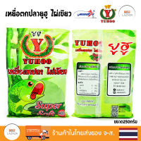 เหยื่อตกปลายูฮู  (YUHOO) ไผ่เขียว