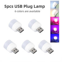 5ชิ้นโคมไฟ LED ปลั๊ก USB 1W ไฟอ่านหนังสือ USB Pelindung Mata สว่างมาก USB คอมพิวเตอร์ที่ชาร์จมือถือไฟกลางคืนสีสันสดใส LED