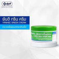 Yanhee Green Cream100g. ยันฮีกรีนครีม สินค้าพร้อมส่ง