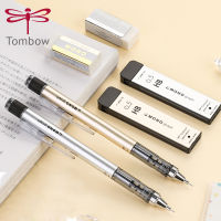 1pcs Japanese TOMBOW Shaking Mechanical Pencil Mono Limited Set XCPCA-3310.5mm Comes with Rubber for Student Learning