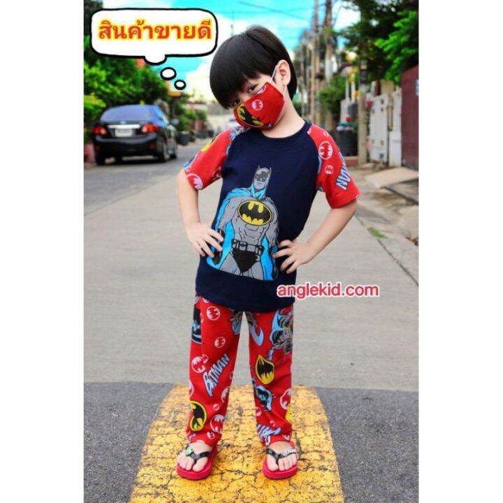 ชุดเซตฮีโร่-คละลาย-เสื้อ-กางเกงแถมแมสเข้าชุดสุดเท่ห์