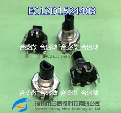 【Factory-direct】 5ชิ้นตัวเข้ารหัสอุปกรณ์เสียง EC12D1564402พลังงานนำทางจุดสวิทช์และการประหยัด