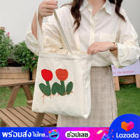 bagsiamshop(BA1816) กระเป๋าผ้า ดอกทิวลิป Fafa Sozakka &amp; Flowers มีกระดุม