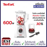 TEFAL เครื่องปั่น BL42S166 (600W)