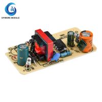 AC DC Step Down Power Supply AC 100 240V to 5V 2.5A Voltage Regulator Converter Switching Module For Repair / Replace