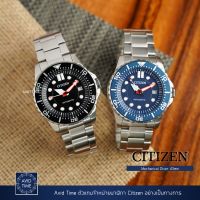 [แถมเคสกันกระแทก] นาฬิกา Citizen Diver 43mm Automatic (NJ0120-81E NJ0120-89L) Avid Time ซิติเซ็น ของแท้ ประกันศูนย์