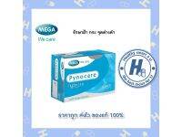 MEGA Pynocare White (ไพโนแคร์ ไวท์) 20 แคปซูล