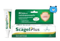 (สูตรใหม่) CYBELE Scagel Plus 10g. ซีเบล สกาเจล พลัส เจลสำหรับรอยแผลเป็น แผลนูน แผลคีลอยด์ (1หลอด/10กรัม)