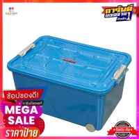 เอสพี กล่องล้อเลื่อนพลาสติก ฝาล็อก รุ่น S-51-B คละสีPlastic Container S-51(B)