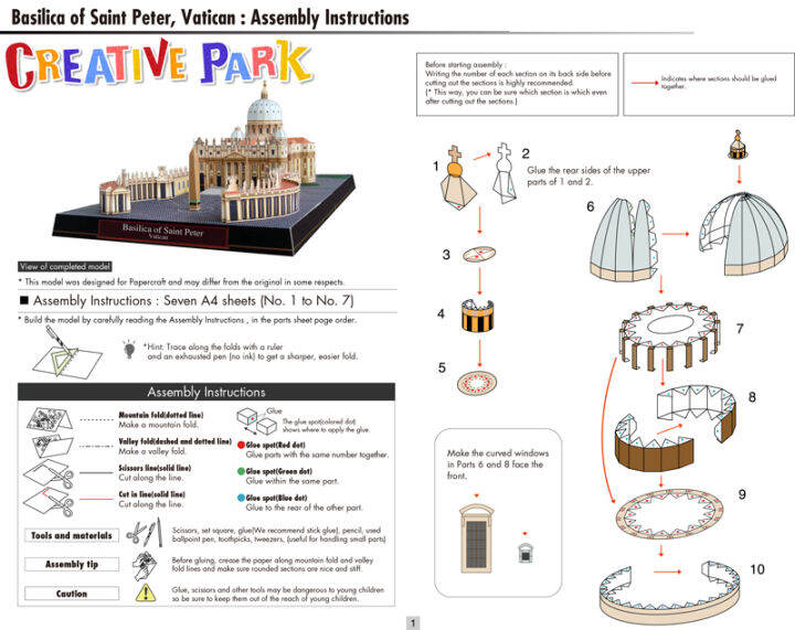 basilica-of-saint-peter-vatican-craft-paper-model-3d-architectural-building-diy-education-toys-handmade-adult-puzzle-game