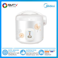 [ถูกที่สุด] MIDEA หม้อหุงข้าวอุ่นทิพย์ 1.8 ลิตร รุ่น MTR-18B