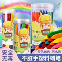 36-color non-dirty hand plastic crayon safe non-toxic oil painting stick 24-color double-headed diy washable non-stick hand wax pen