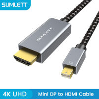 Sumlett Mini DP เป็นสาย HDMI 4K อะแดปเตอร์สายเคเบิลเชื่อมต่อHDTV ตัวเชื่อมต่อขนาดเล็กเพื่อแสดงผลภายนอกจอหลัก