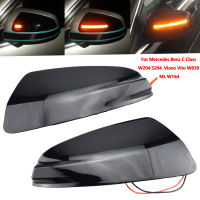 ไฟเลี้ยว LED สีดำแบบไดนามิกกระจกมองข้างไฟกระพริบสำหรับ Benz C Class W204 S204 07-14 Viano Vito W639 ML W164