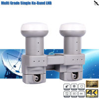 HD Digital LNB Multi Grade Single KU Band LNB For Dish Noise 0.1dB Universal Single LNB Salite Receiver