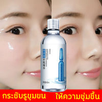 HIISEES เซรั่มหน้าใส เซรั่มหน้าใสไว เซรั่มหน้าใส เซรั่มบำรุงผิวหน้า บำรุงผิวหน้าข้ามคืน ไวท์เทนนิ่ง ลดฝ้า กระ จุดด่างดำ ให้ความชุ่มชื่นชั้นสูง ยกระดับผิวขาวใส สุขภาพ (เซรั่มหน้าขาว ดูแลผิวหน้า ครีมบำรุงผิวหน้า ครีมบำรุงหน้า) เซรั่มไวท์เทนนิ่ง 500ml