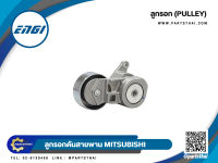 ลูกลอกสายพานยี่ห้อ ENGI (EG90059) ใช้สำหรับรุ่นรถ MITSUBISHI ขนาด 80*28