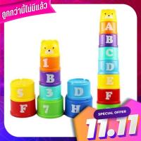 A120 ของเล่นเด็ก ถ้วยเรียงซ้อน 1-9 (ถุงตาข่าย) A120 Baby Toys Arranged 1-9 (net bag)