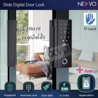 [Digital door lock] - กลอนประตูดิจิตอล ใช้กับ ประตู บานเลื่อน คู่ หรือ เดี่ยว สีดำเงา เปิดได้ด้วย TTLock Application สแกนลายนิ้วมือ รหัสผ่าน คีย์การ์ด